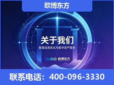 凉山-企业展示图